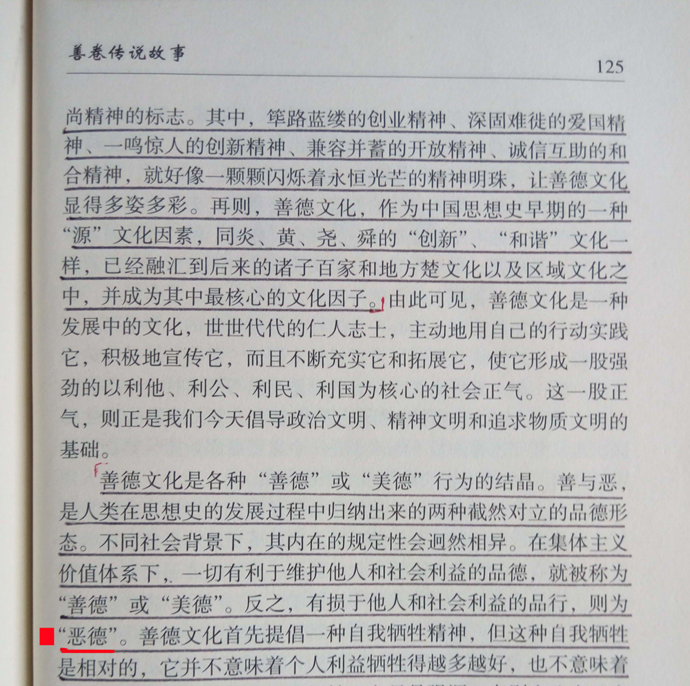 c0349e57b0304a5480a1753e0d63b909.png