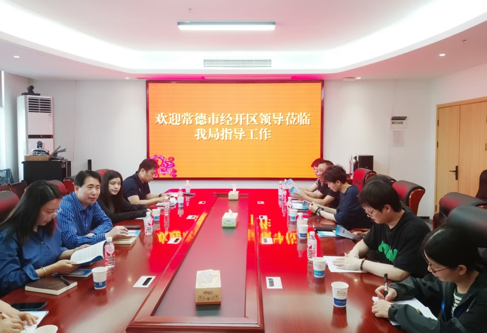 微信图片_20250418161626