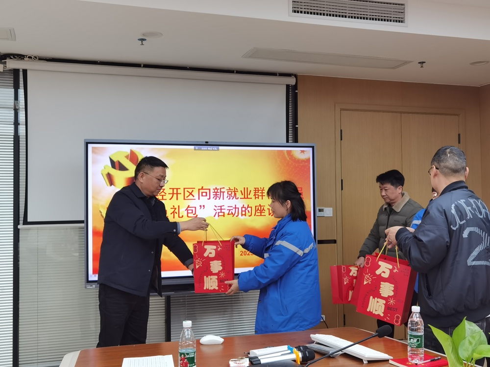 微信图片_20250126091752