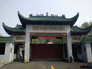 德山书院——百余年的文化传承