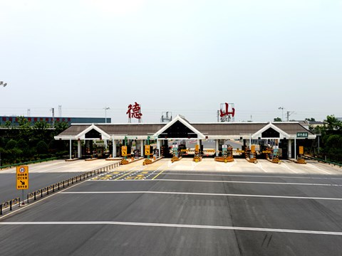 高速入口