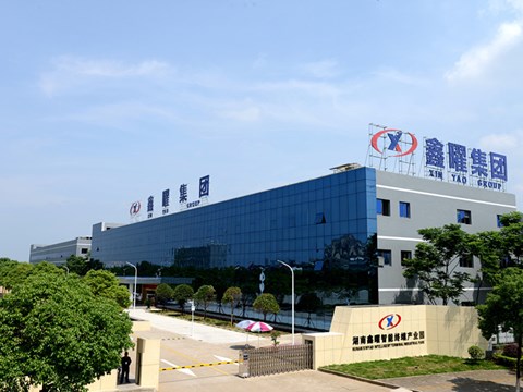 鑫曜集团