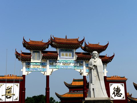 善德观
